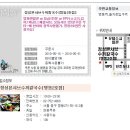 (정성본샤브샤브) ~ 5. 31 [명동2호점] 영화관람권 or 등심1인분 / 칼국수=6천원부터 이미지