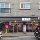 팽성자매네 이미지