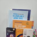 오티콘보청기 계양센터 이미지