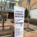 대전봉명중학교 이미지