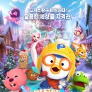 스위트캐슬 이미지