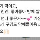 소이리미 이미지