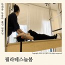 보국문역(엘리베이터) | 한예종 무용과 출신 원장님 ‘필라테스늘봄’ 성북구 정릉 1:1 프라이빗빗 개인 레슨 후기