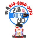 송천약국 | 전주 송천동 쓰리룸 월세 송천동 쓰리룸 전주 쓰리룸 월세 by.송천초등학교 인근