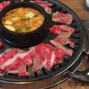 와규마리채 이미지