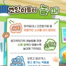 고양 우리아이 동물병원 이미지