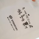 동면행정복지센터 이미지