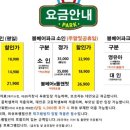러쉬파크2