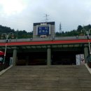 치악목장 이미지