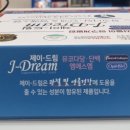 사랑드림약국 이미지