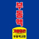 보성세차장 이미지