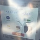 삼성광택세차 | 청주 노브러쉬세차 카스파, 프리미엄 올인원세차코스 터보하부세차 대만족 방문후기