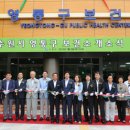 영통구보건소 이미지