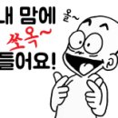 (주)카매니저 이미지