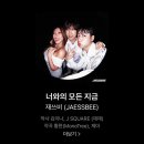 세븐스 크리미널 댄스 스튜디오 | 부천 댄스학원 추천_세븐스크리미널댄스스튜디오