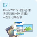 휴대폰카페 이미지