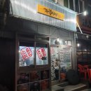 구월3동-9 이미지