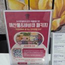 여수애견하우스 | 🐶 여수 애견동반 펜션 여수뮤지컬하우스 솔직 후기