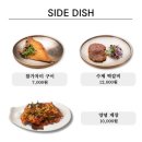 서청미역 이미지