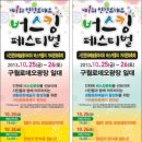 로데오명함인쇄