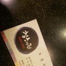 금호 사우나 이미지