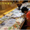 김삿갓주막