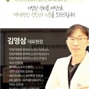 한양김영삼내과의원 이미지