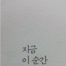 행복한 순간 이미지