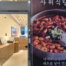 대박난한식뷔페 이미지