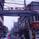 오뎅식당 이미지