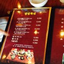 아리랑 화로 숯불갈비 이미지