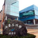 포천시립영중꿈나무도서관 | 교육 문화 관광도시 포천