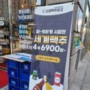 고래맥주창고 이미지