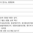 글로벌미담 이미지