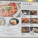 수유식당 이미지