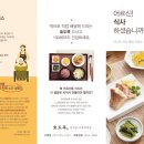 늘푸른유치원 이미지