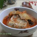 맨날김치찌개 이미지