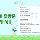 광교고운꿈피부과의원 이미지