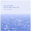 어경선정신건강의학과 Daum카페