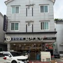 우리동네 약국 | 양산 범어 스시 양부대 맛집 우리동네 회전초밥 솔직후기