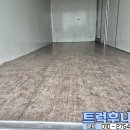 효성1급자동차공업사 이미지