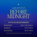 230125 2022 FAN-CON ＜Before Midnight＞ DVD & BLU-RAY RELEASE INFORMATION 이미지
