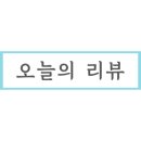 양지로184번길 이미지