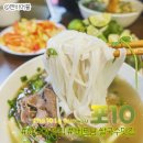 하노이 맛집 : 포10 - 유명한 베트남 쌀국수 Pho10 Ly Quoc Su