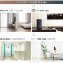 해운대 오션프라임 이미지