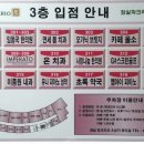 파크리오세탁 이미지