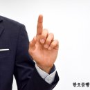 한오름 행정사사무소 이미지