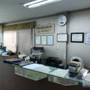 공단카센타 이미지