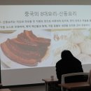 안동시노인종합복지관 이미지
