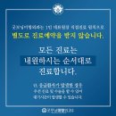 안필수피부과의원 이미지